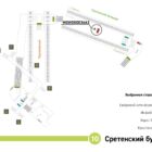 Digital ситиформат на станции метро 