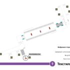 Digital ситиформат на станции метро 