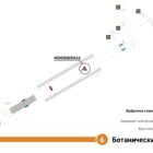 Digital ситиформат на станции метро 