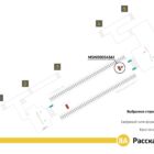 Digital ситиформат на станции метро 