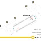 Digital ситиформат на станции метро 