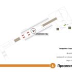 Digital ситиформат на станции метро 
