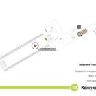 Digital ситиформат на станции метро 