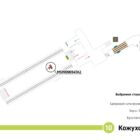 Digital ситиформат на станции метро 