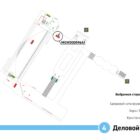 Digital ситиформат на станции метро 