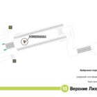 Digital ситиформат на станции метро 