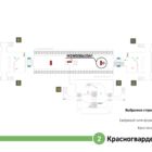Digital ситиформат на станции метро 