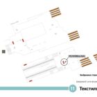 Digital ситиформат на станции метро 