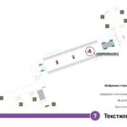 Digital ситиформат на станции метро 