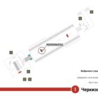 Digital ситиформат на станции метро 