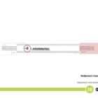 Digital ситиформат на станции метро 