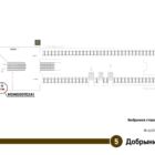 Digital ситиформат на станции метро 