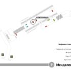 Digital ситиформат на станции метро 