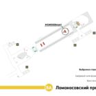 Digital ситиформат на станции метро 
