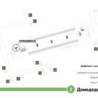 Digital ситиформат на станции метро 
