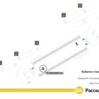 Digital ситиформат на станции метро 