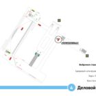 Digital ситиформат на станции метро 