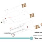 Digital ситиформат на станции метро 