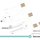 Digital ситиформат на станции метро 