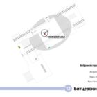 Digital ситиформат на станции метро 