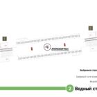 Digital ситиформат на станции метро 