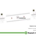 Digital ситиформат на станции метро 