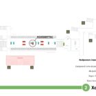 Digital ситиформат на станции метро 