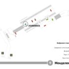 Кристалайт на станции метро 