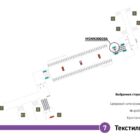 Кристалайт на станции метро 