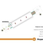 Кристалайт на станции метро 