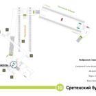 Кристалайт на станции метро 