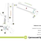 Кристалайт на станции метро 