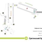 Кристалайт на станции метро 