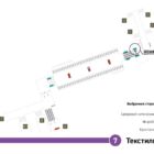 Кристалайт на станции метро 