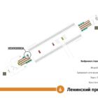 Кристалайт на станции метро 
