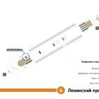 Кристалайт на станции метро 