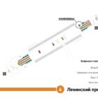 Кристалайт на станции метро 