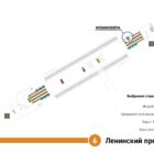 Кристалайт на станции метро 