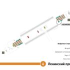 Кристалайт на станции метро 