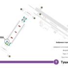 Кристалайт на станции метро 