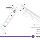 Кристалайт на станции метро 