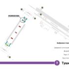 Кристалайт на станции метро 