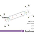 Кристалайт на станции метро 