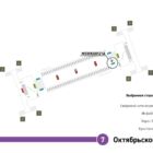 Кристалайт на станции метро 