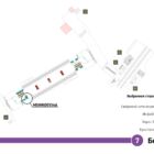 Кристалайт на станции метро 