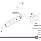 Кристалайт на станции метро 