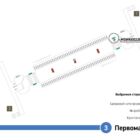 Кристалайт на станции метро 