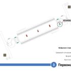 Кристалайт на станции метро 