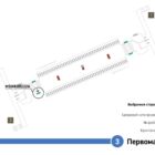 Кристалайт на станции метро 