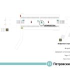 Кристалайт на станции метро 